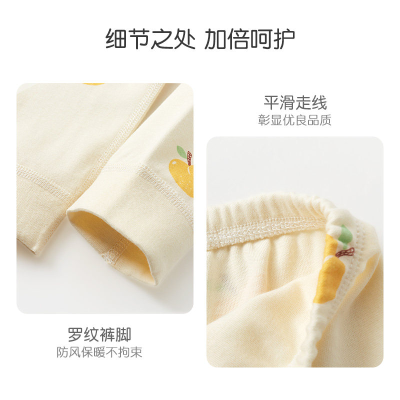 儿童裤子春秋季婴儿纯棉开裆打底内穿薄款男童女幼儿睡裤宝宝秋裤,淘宝优惠券,粉丝福利购,淘宝优惠卷