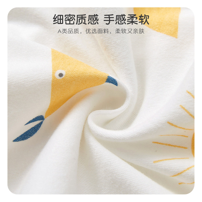 婴儿半背衣春秋季打底初生宝宝纯棉上衣0薄款3月内衣秋衣新生衣服,淘宝优惠券,粉丝福利购,淘宝优惠卷