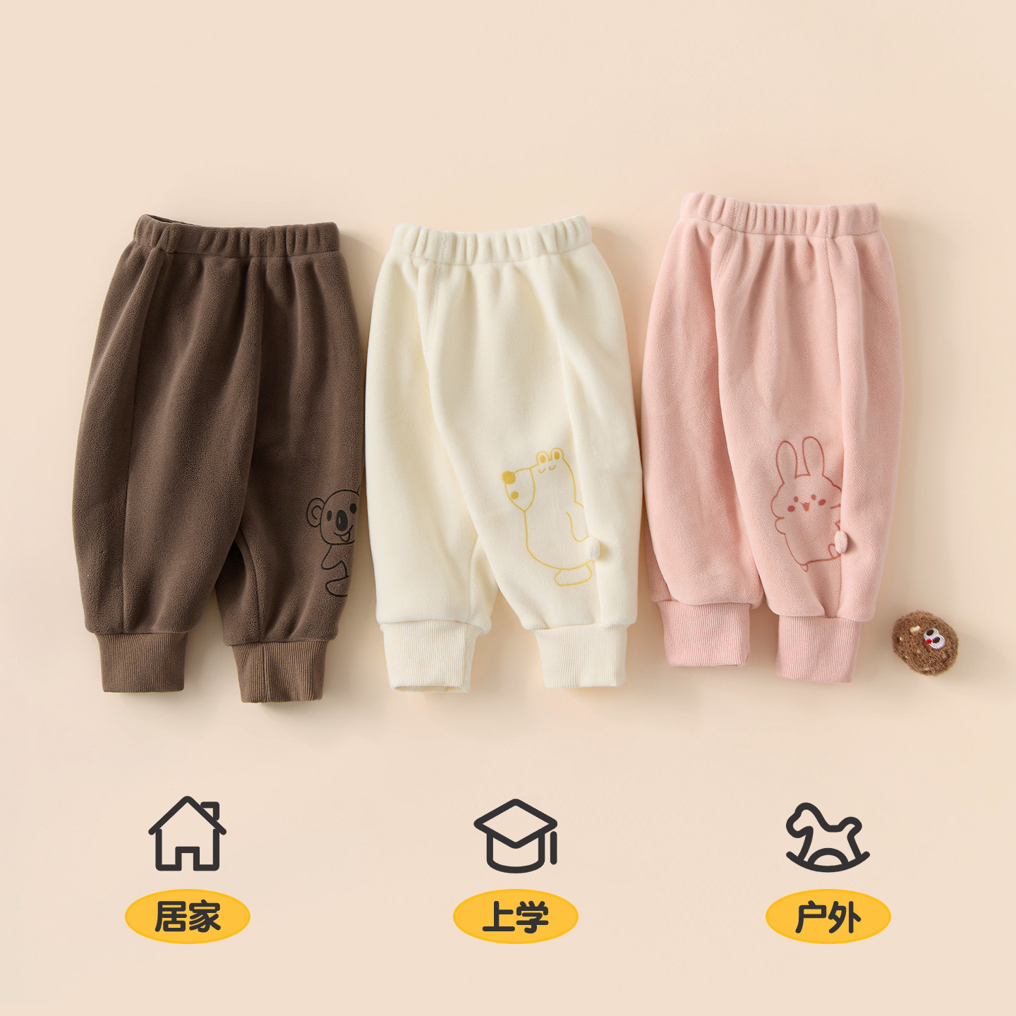 婴儿裤子春秋冬儿童开裆幼儿屁屁裤男童女童外穿保暖加绒宝宝长裤,淘宝优惠券,粉丝福利购,淘宝优惠卷