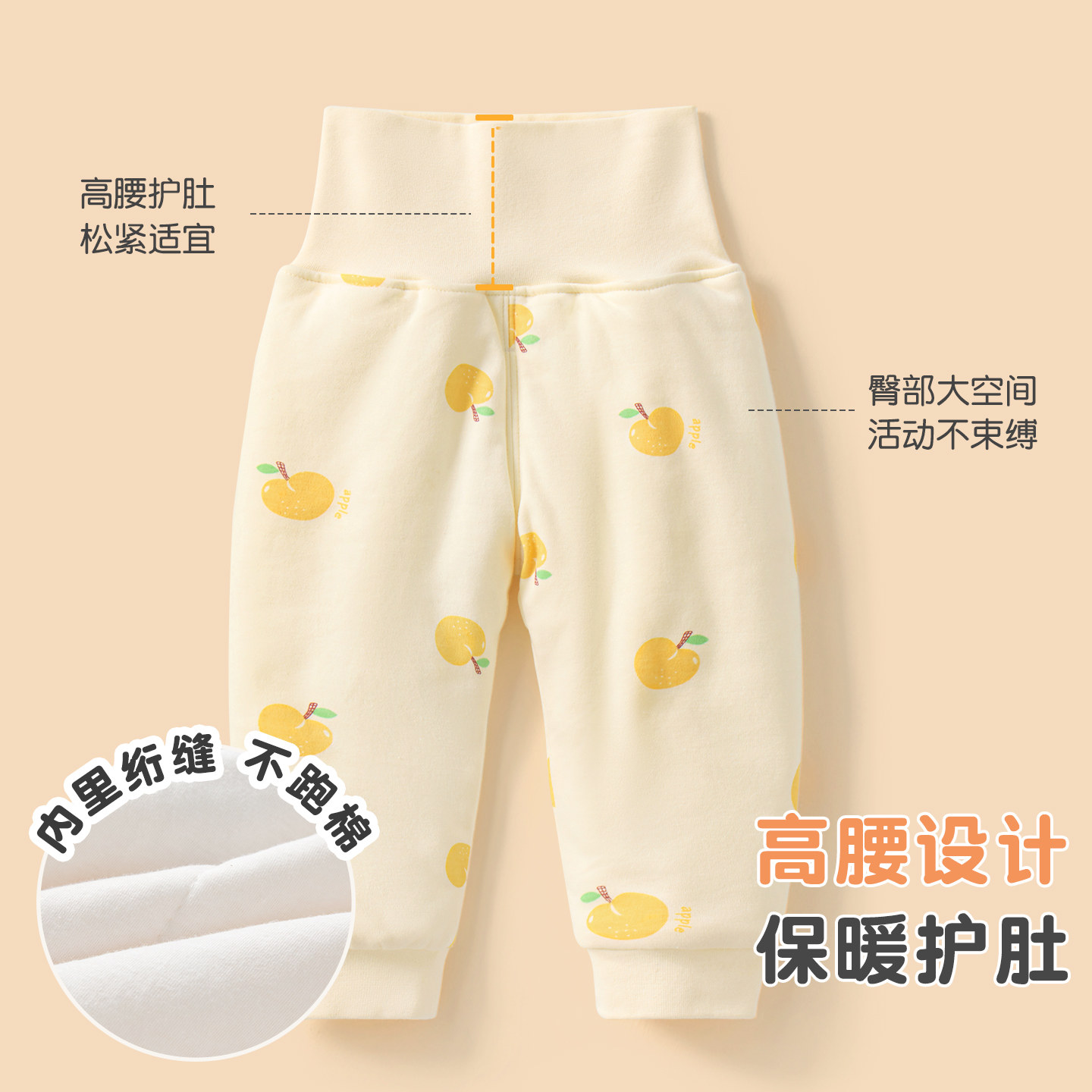 婴儿裤子春秋冬儿童高腰护肚棉裤男童女童夹棉开裆外穿宝宝保暖裤,淘宝优惠券,粉丝福利购,淘宝优惠卷