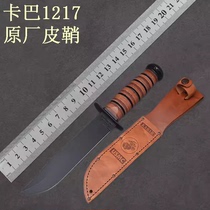 American imported KA-BAR leather sheath 1217 outdoor military fan hobby tactical survival classic small straight knife