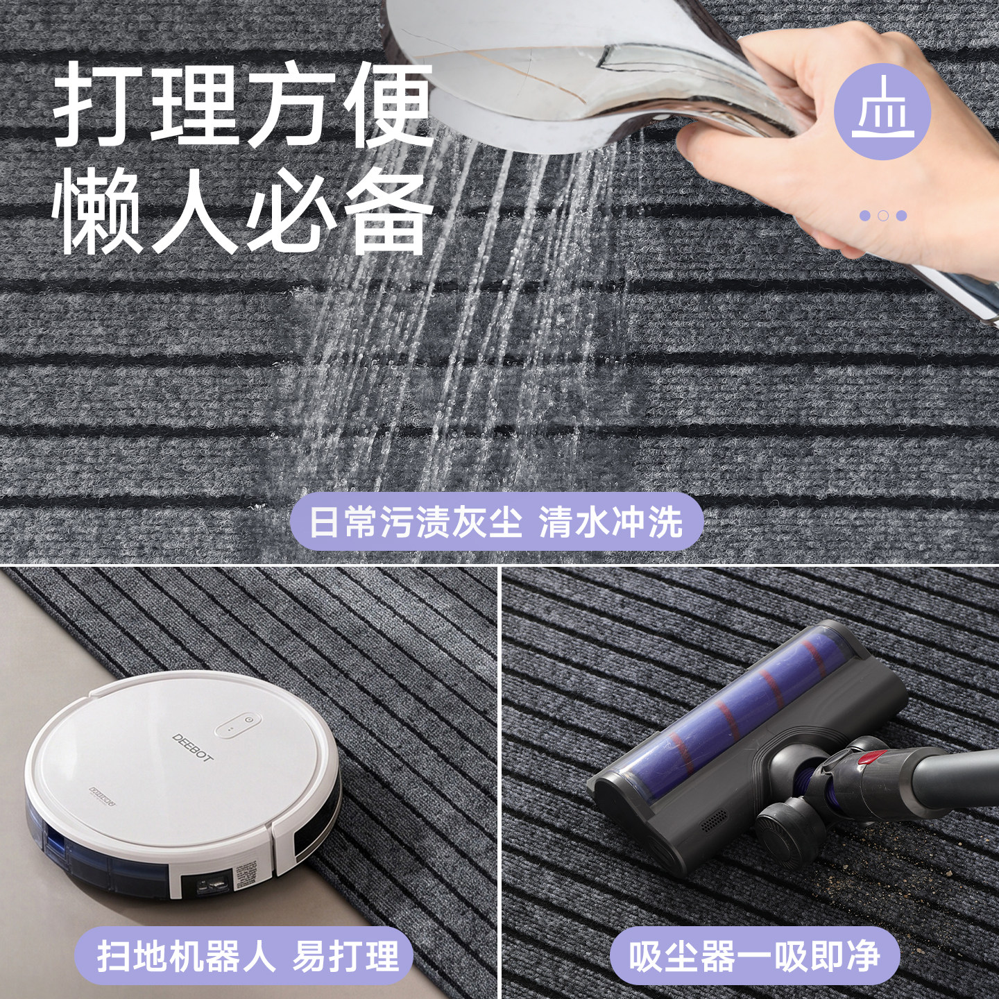 Dajiang kitchen special floor mat household waterproof and oil-proof