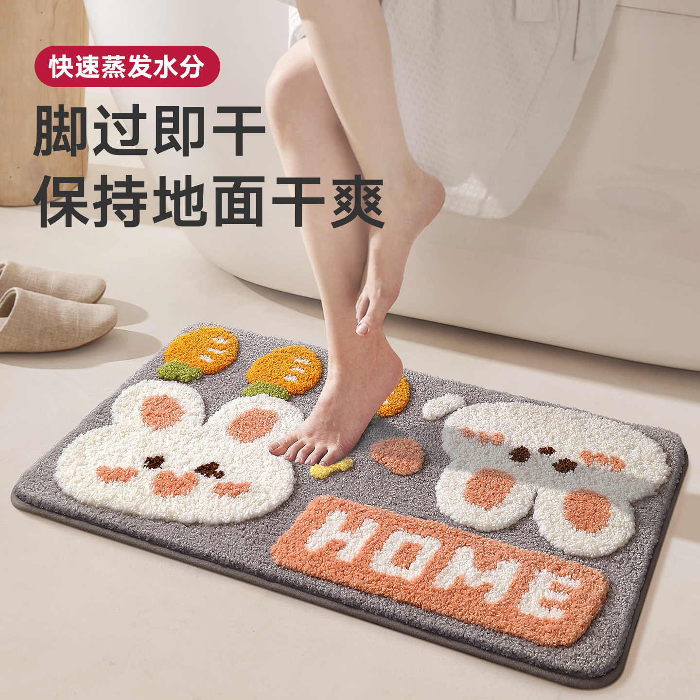 大江浴室吸水地垫卡通家用脚垫洗手间垫子卫生间厕所门口速干地毯,淘宝优惠券,粉丝福利购,淘宝优惠卷