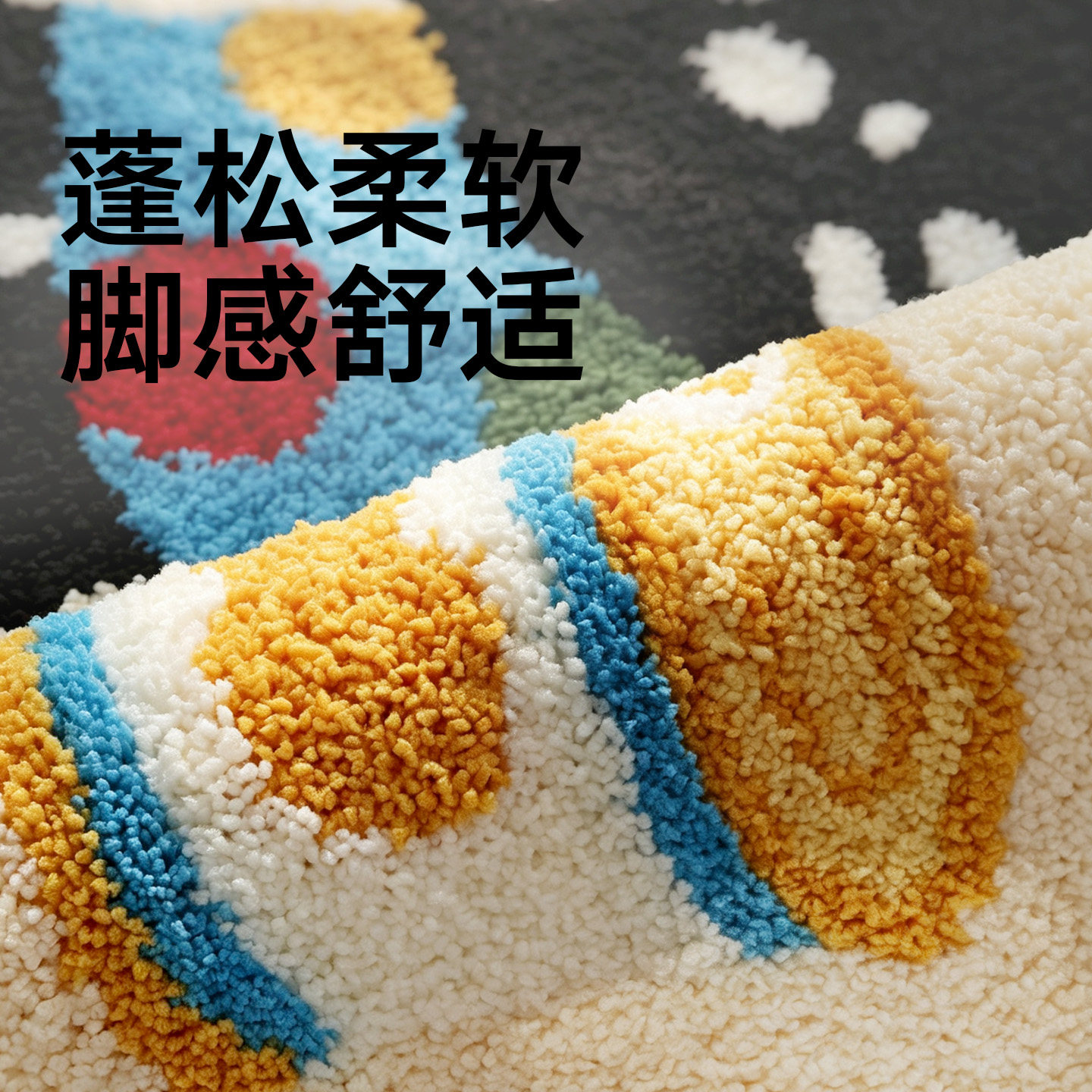 Dajiang ins cartoon black cat strip bedside carpet