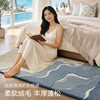River waves beach gradient bedside carpet