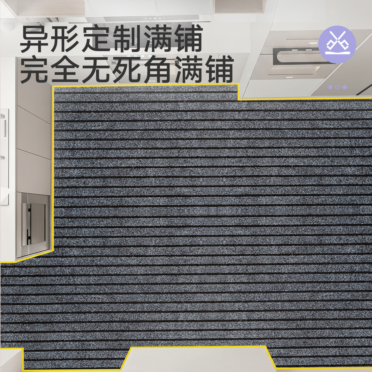 Dajiang kitchen special floor mat household waterproof and oil-proof