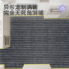 Dajiang kitchen special floor mat household waterproof and oil-proof
