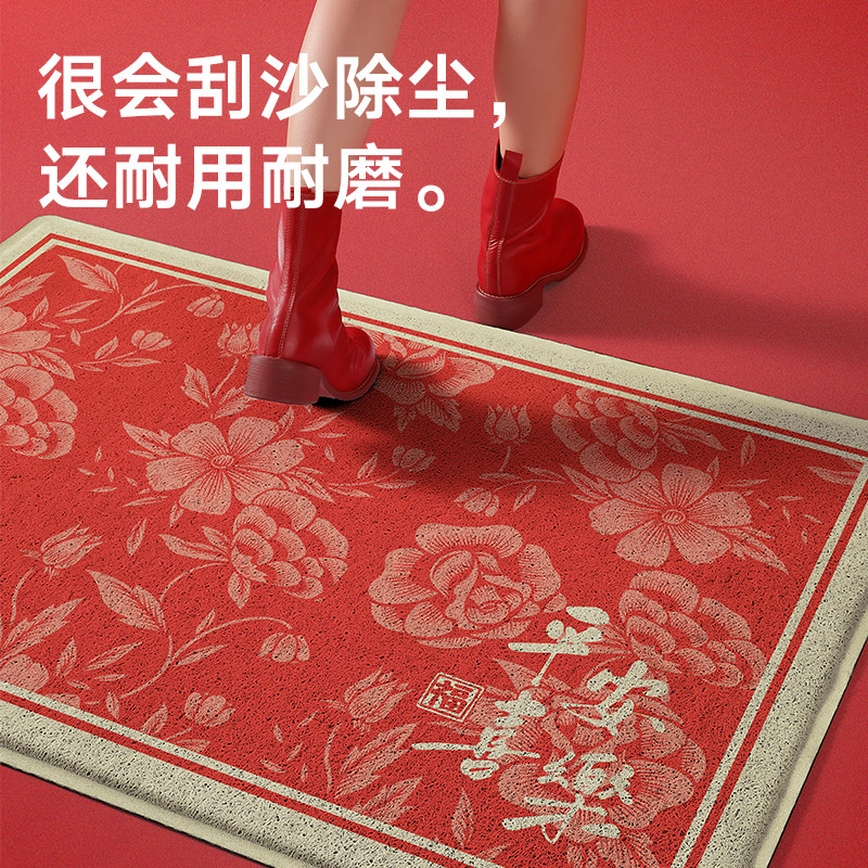 大江地垫出入平安门垫玄关入户门口脚垫红色进门丝圈地毯2026新款,淘宝优惠券,粉丝福利购,淘宝优惠卷