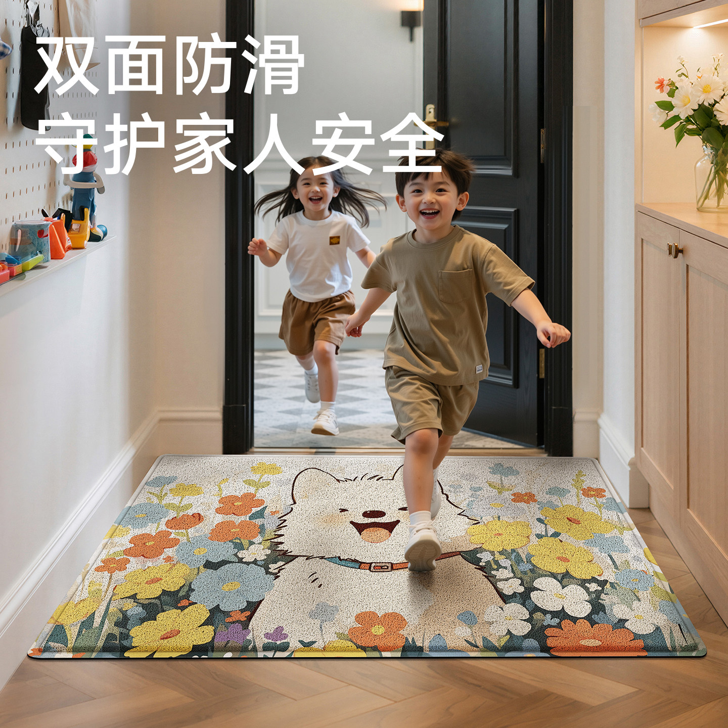 大江地垫入户门脚垫耐脏耐磨卡通门垫大门口进门地毯家用丝圈垫子,淘宝优惠券,粉丝福利购,淘宝优惠卷