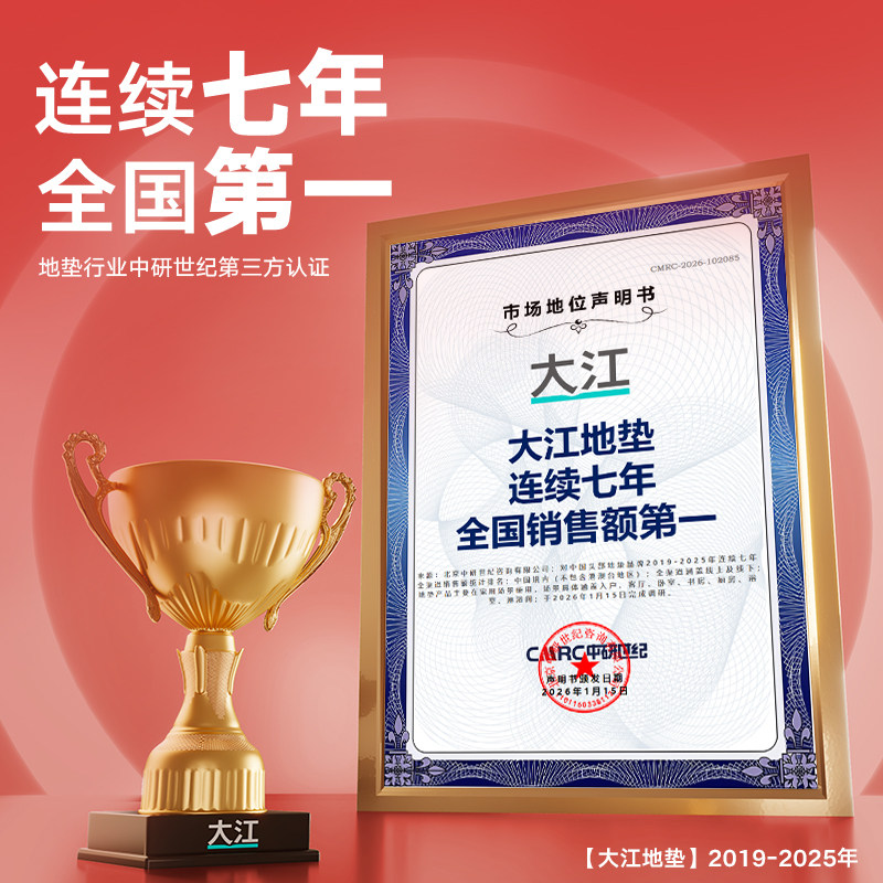 大江地垫出入平安门垫玄关入户门口脚垫红色进门丝圈地毯2026新款,淘宝优惠券,粉丝福利购,淘宝优惠卷