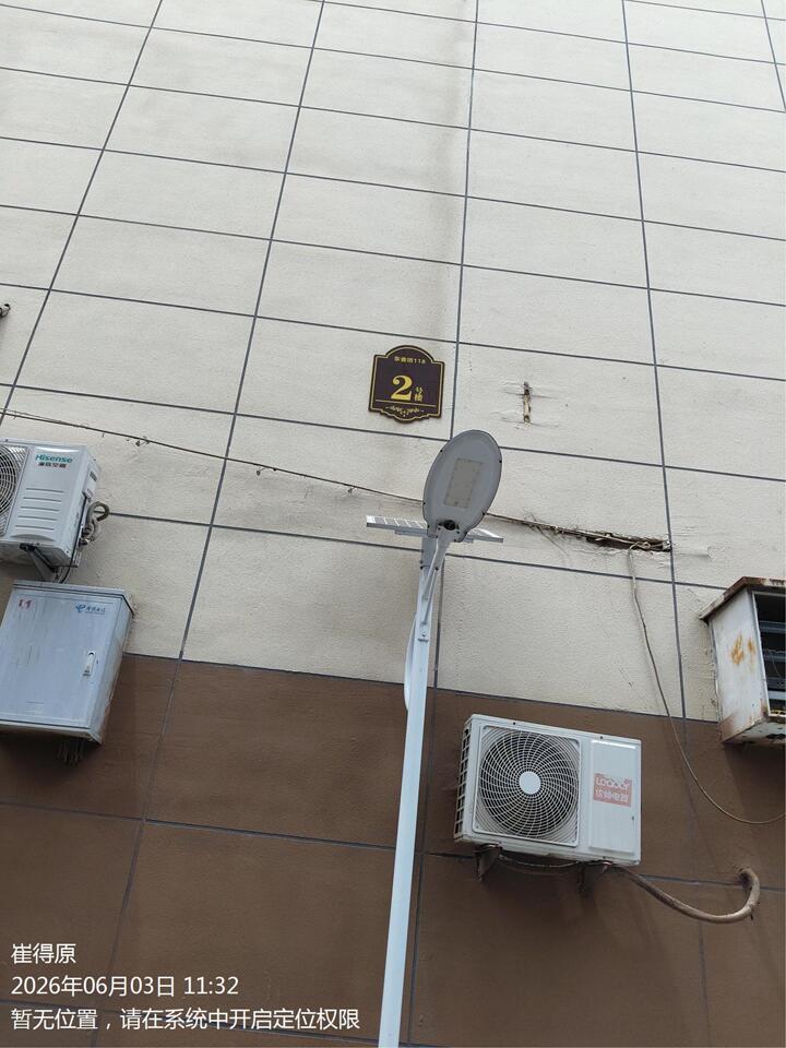 济南市历下区东舍坊街118号2号楼3-601房产(不动产权证号:济南20200006311)