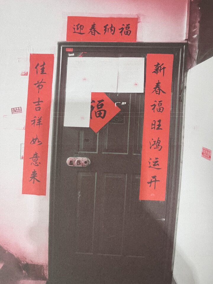 济南市历城区仲宫镇仲北村1号楼1-401房产及1号楼--401储藏室