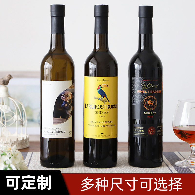 750ML红酒瓶空瓶 高档欧式葡萄酒酒瓶果酒瓶子木塞定制酒水包装,淘宝优惠券,粉丝福利购,淘宝优惠卷