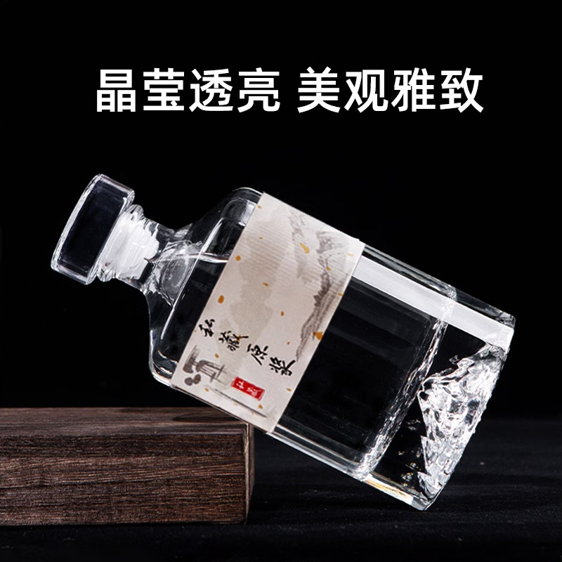中式珍藏密封酒瓶私人定制存酒高档白酒瓶玻璃透明储酒专用空瓶