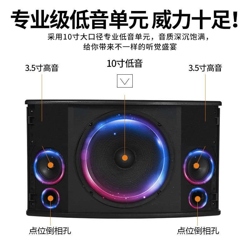  amoi夏新锴泽KTV/卡拉OK音箱