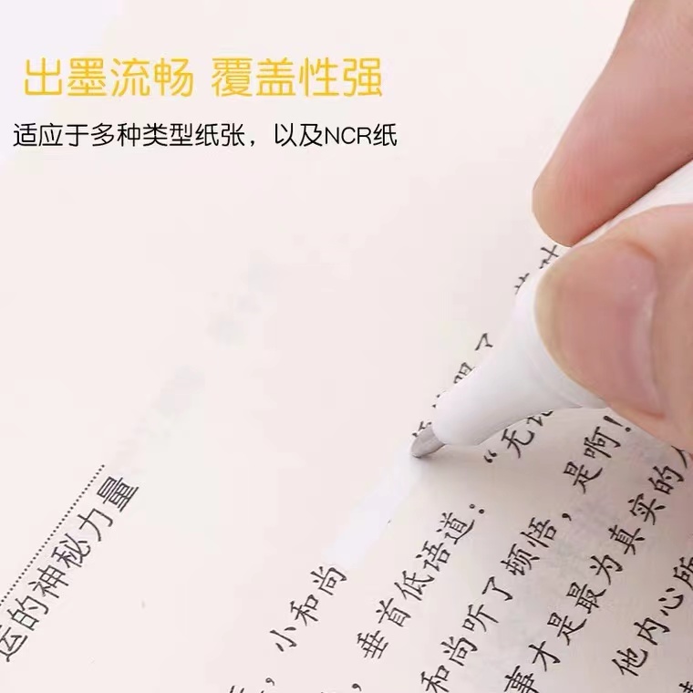 日本uni三菱修正液CLP300高光笔钢头修正笔三棱涂改液CLP-80建筑手绘白色高光笔学生笔式纤维头修正液 - 图2