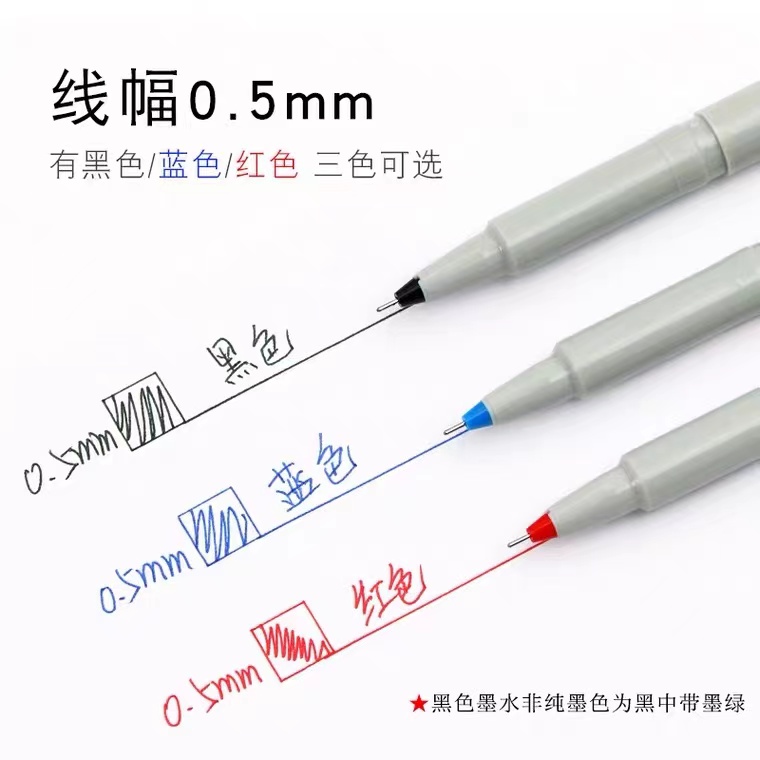 日本ZEBRA斑马水笔BE100签字笔速干签字中性笔商务学生用针管水笔红蓝黑色BE-100宝珠墨水笔0.5mm - 图0