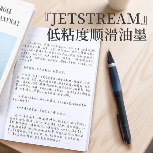 日本uni三菱防疲劳按动中性笔SXN-1000金属杆低重心重手感中油笔Jetstream占士甸圆珠笔软握胶可换中性笔芯 - 图2