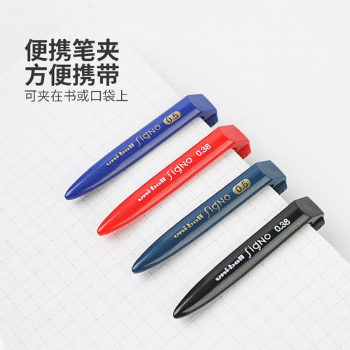 日本uniball三菱中性笔umn155低阻尼Signo按动笔学生考研刷题笔0.5黑笔UMN-155水笔三菱超顺滑黑科技笔 - 图3