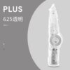 Japan Plus Transparent Correction Tape Affordable Pack