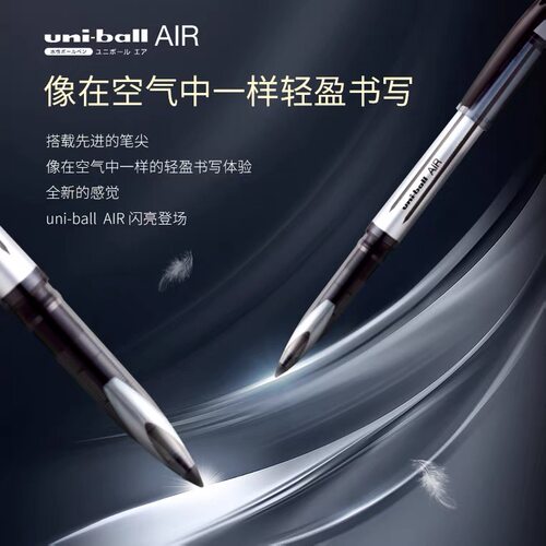 日本uniball三菱黑科技签字笔UBA-188学生专用中性水笔走珠黑色圆珠硬笔刷题练字蓝考试0.5速干直液商务三棱 - 图2
