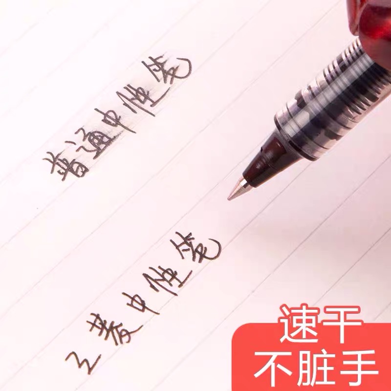 日本uniball三菱UB-150中性笔直液式走珠笔0.5mm水性签字笔0.38黑色水笔ub150学生用刷题黑笔碳素笔进口文具 - 图2