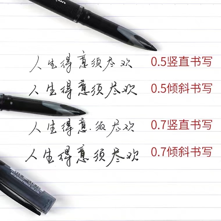日本uni三菱air黑科技黑笔中性笔 阅都办公用品中性笔
