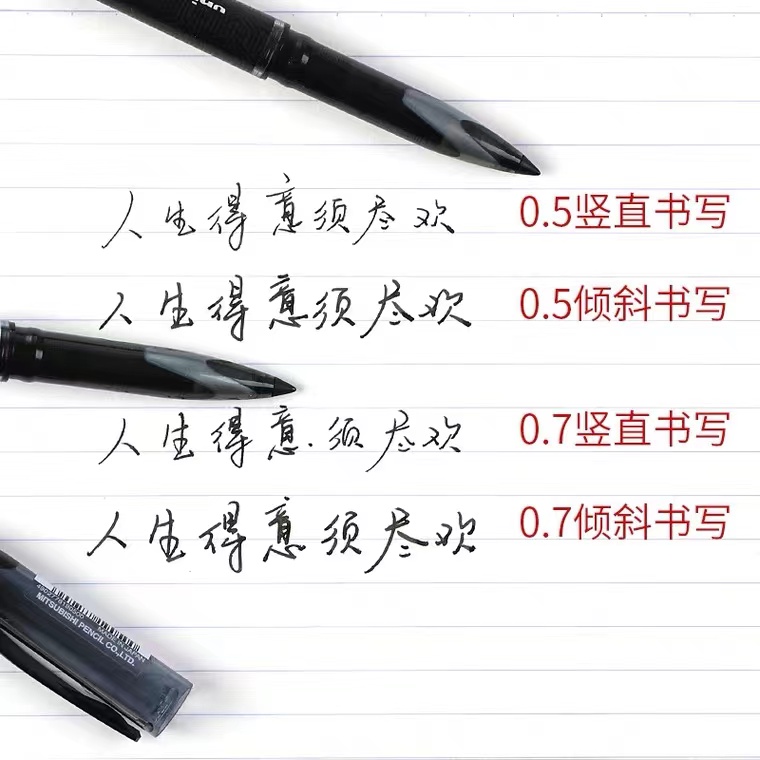 日本uniball三菱黑科技笔签字笔air中性笔UBA188专用黑色商务学生硬笔练字控笔用蓝红色水笔黑笔0.5/0.7 - 图0