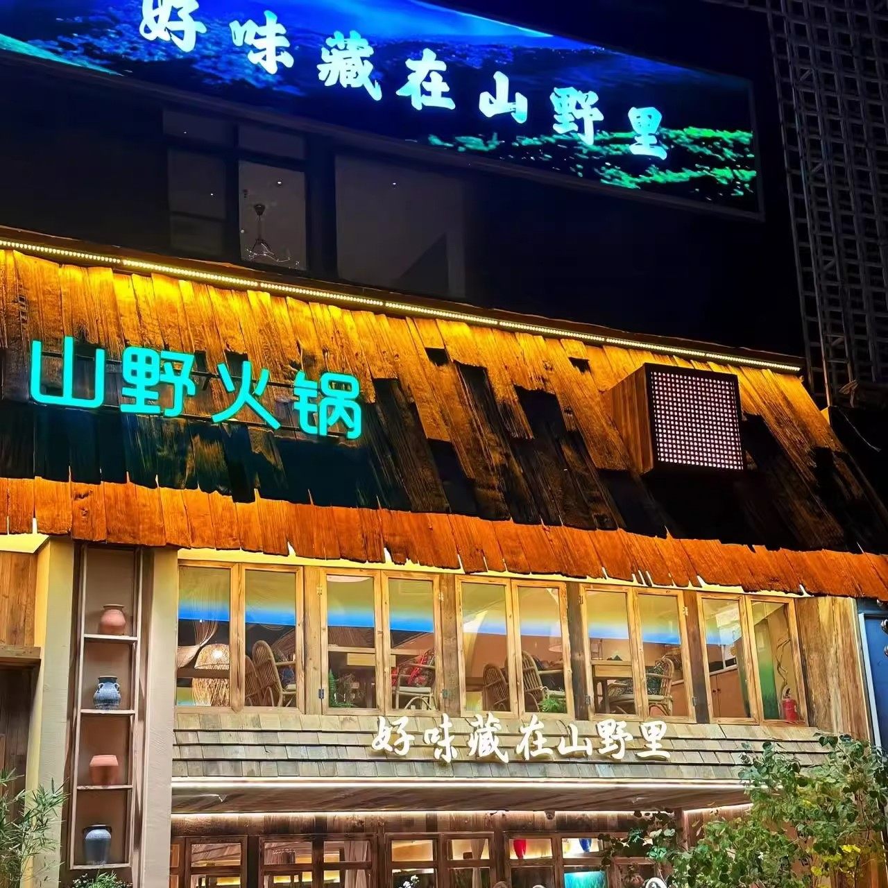 风化旧木板铁杉木门头招牌户外木瓦片风化老瓦板餐饮民宿屋檐装饰,淘宝优惠券,粉丝福利购,淘宝优惠卷