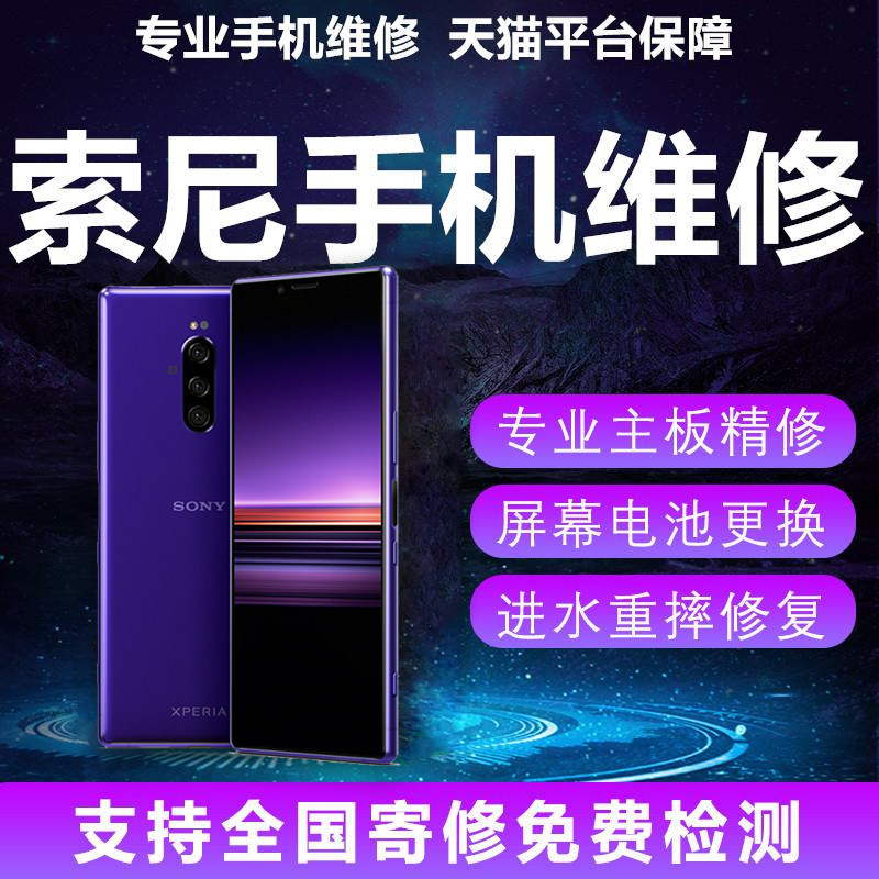 索尼xz推荐品牌 新人首单立减十元 21年6月 淘宝海外