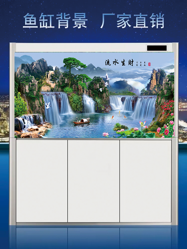 鱼缸背景贴纸新款高清贴图定制风景字画流水生财缸外带胶水族箱-图3