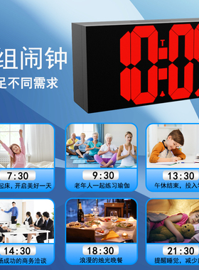 驰海闹钟RGB数字多功能学生时钟