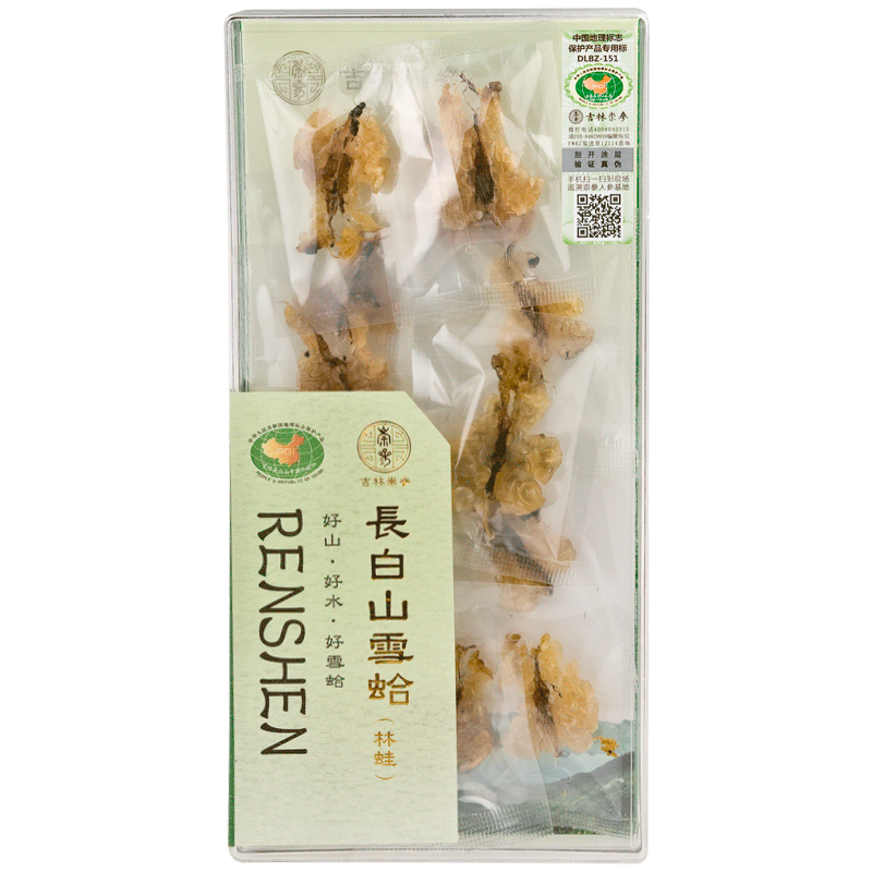东北长白山林蛙油正品净油礼盒线油 崇参雪蛤油