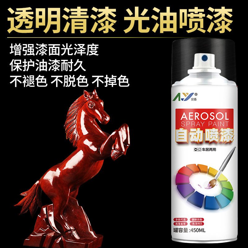 自动手摇自喷漆罐金属防锈专用油漆汽车家具墙面划痕黑色白色银红,淘宝优惠券,粉丝福利购,淘宝优惠卷