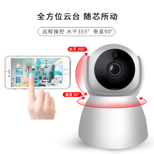 V380 Pro无线监控摄像头家用室内wifi可连手机远程门店高清画质 - 图0