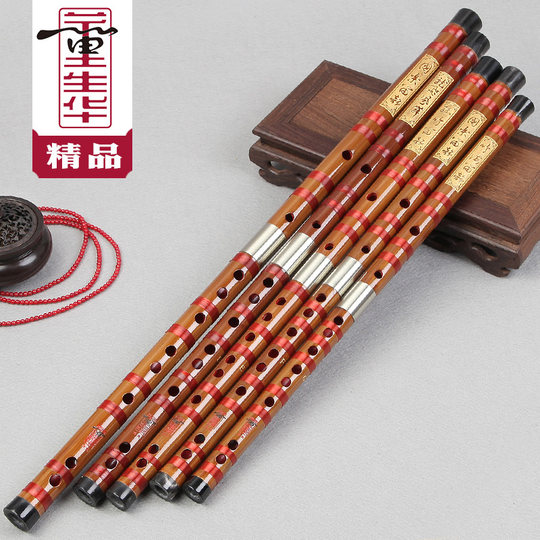 董生华笛子套笛竹笛专业成人高档演奏精制双插苦竹横笛考级笛乐器