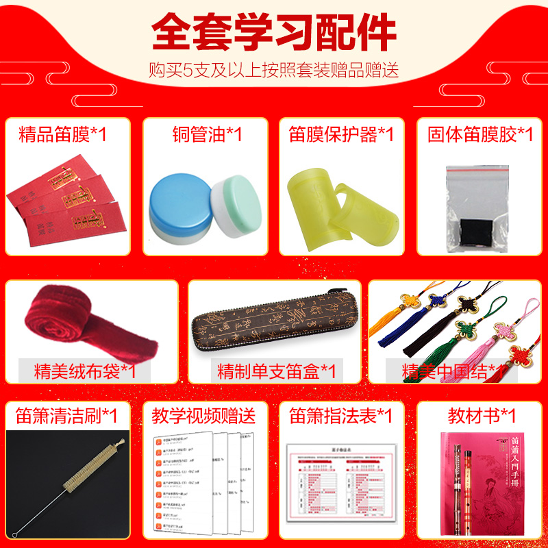 董生华乐器旗舰店董生华笛子竹笛初学成人零基础入门学生F调儿童g调考级笛古风乐器2
