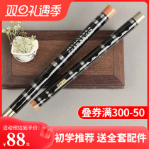 Flute Bamboo Flute Ancient Wind Black Flute Students Examination Class Bitter Bamboo Cross Flute Children G Tune F Zero Foundation Beginology National Musical Instruments