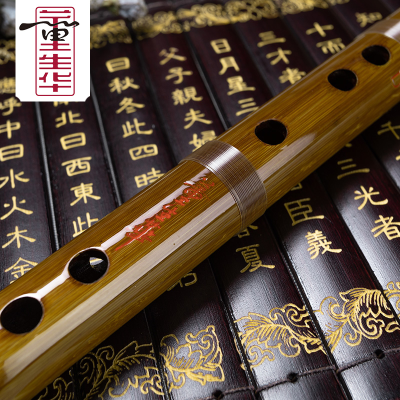 董生华乐器旗舰店董生华笛子竹笛专业 品牌演奏精制苦竹C调古风初学F考级成人乐器0