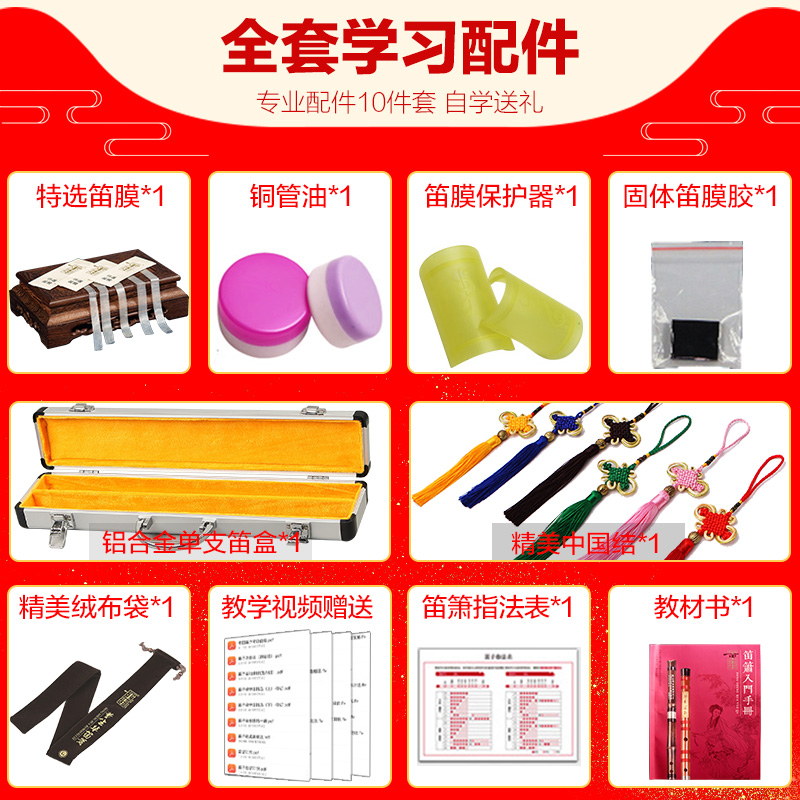 董生华乐器旗舰店董生华笛子竹笛专业 品牌演奏精制苦竹C调古风初学F考级成人乐器2