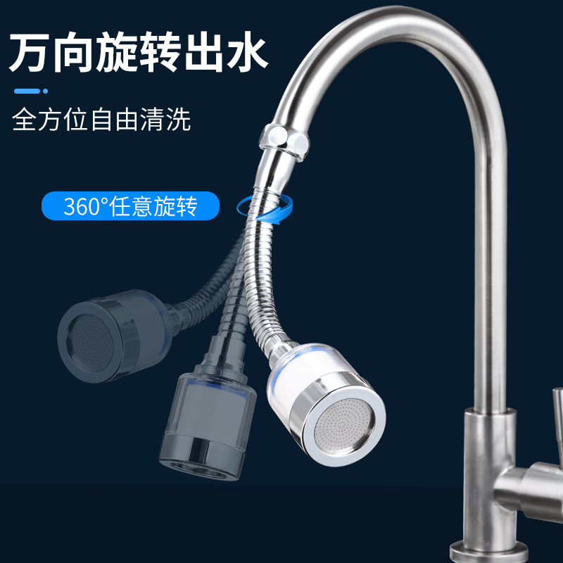 水龙头家用厨房加长嘴自来水过滤器 净恩过滤器/净水器