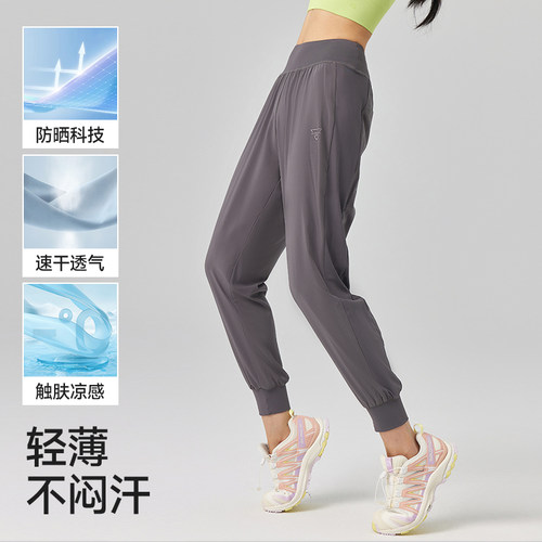 暴走的萝莉休闲直筒速干裤女款户外运动显瘦透气跑步健身束脚长裤 - 图3