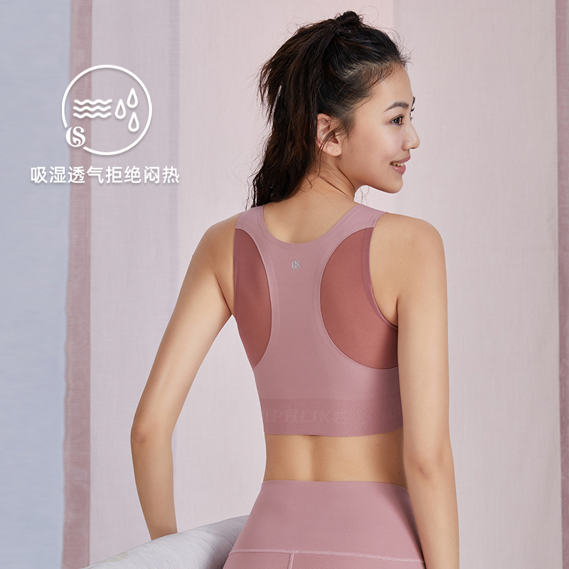 暴走的萝莉旗舰店虞书欣暴走的萝莉无尺码运动内衣女低强度聚拢文胸健身背心瑜伽服2