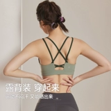 暴走的萝莉 Спортивный бюстгальтер, бюстгальтер без косточек, одежда для йоги для тренировок, красивая спина
