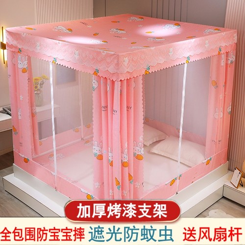 遮光床帘蚊帐一体式遮光防蚊家用1米8蒙古包防摔防尘顶坐床式文帐 - 图1