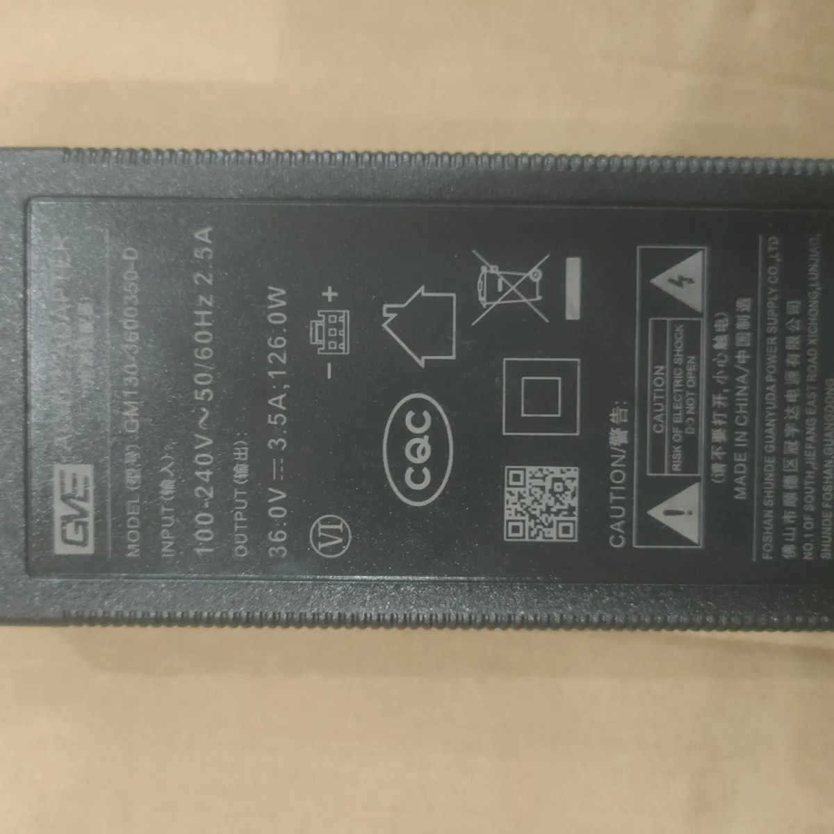 云米净水器电源适配器GM180-3600500-D冠宇达36V5A端子口三孔通用 - 图3