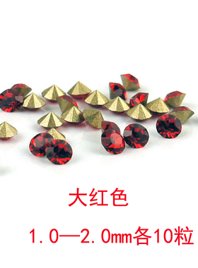 渐变小天鹅金鱼貔貅眼睛补钻配钻手表补钻小香戒指耳钉补钻黑天鹅