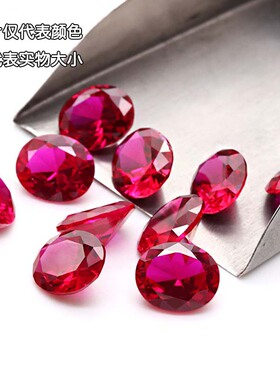 蛋形多色锆石裸石椭圆形混色合成人工宝石高碳钻戒面饰品镶嵌戒面