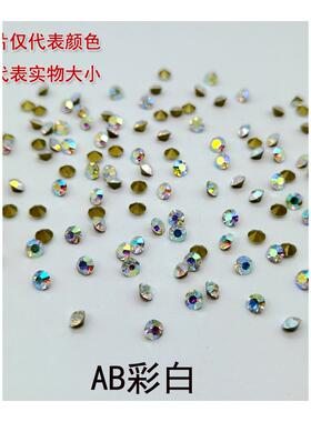 尖底水钻100颗堆钻爆闪水钻捷克奥钻石指甲配饰品DIY粘钻补小钻天