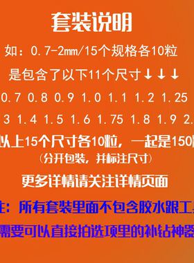 白色补钻多拉小天鹅微镶嵌锆石